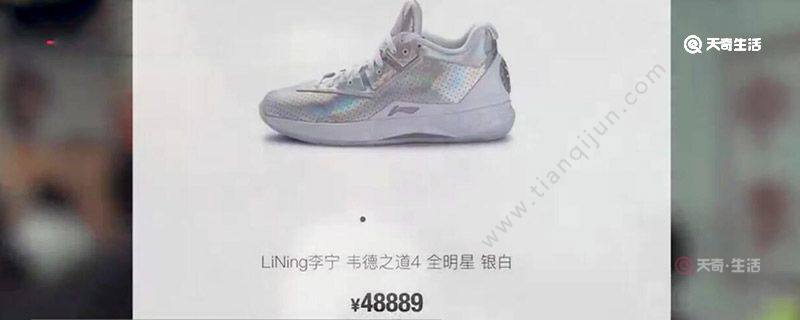 李宁回应“天价鞋”:线上线下设置“门槛”,规避炒鞋行为