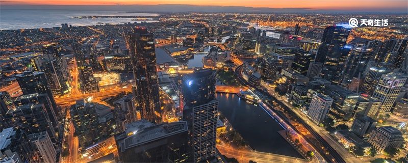 澳大利亚第二大城市是哪个