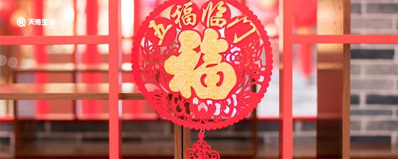 中国四大传统节日