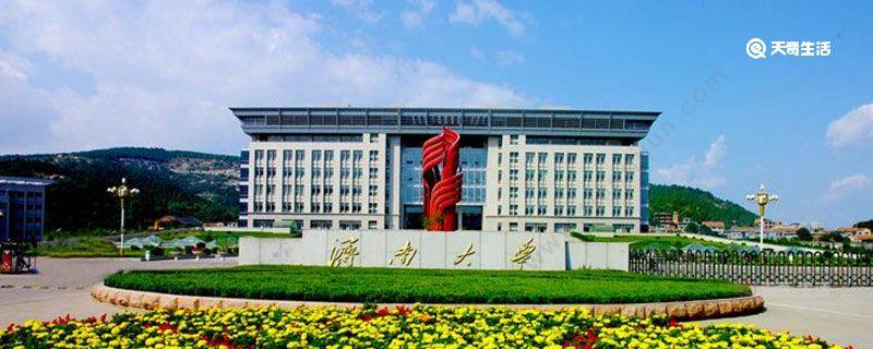 济南大学是几本