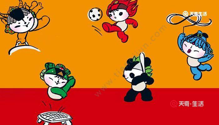 北京奥运会吉祥物 北京奥运会吉祥物是什么