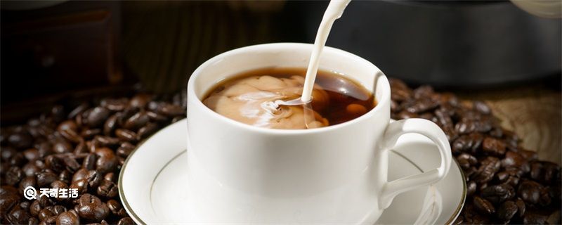 牛奶加咖啡能喝吗