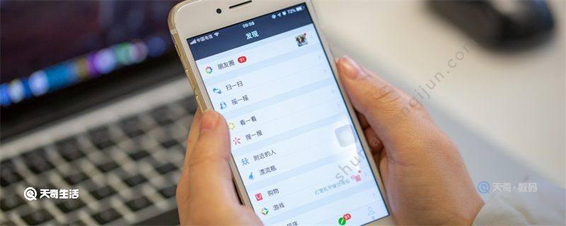 微信公众号怎么创建