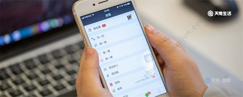 微信收款语音播报怎么设置