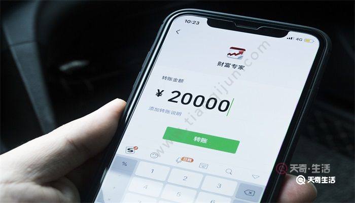 微信红包提醒怎么设置