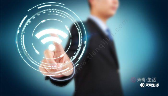 无线网密码怎么改