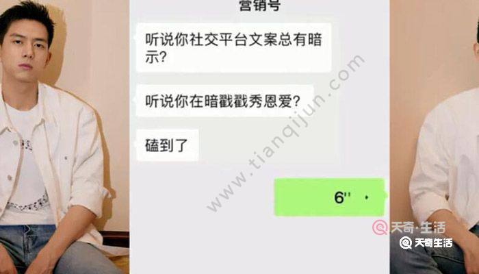 李现辟谣与王紫璇恋情,生气回复:不要再问了