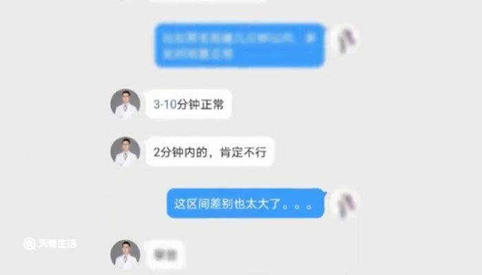 被曝骚扰网友,大V林小清被医院解聘