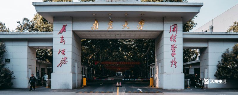 985大學(xué)有哪些大學(xué)