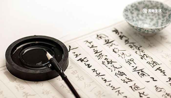 北宋四大家