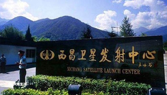 西昌卫星发射中心在哪个省