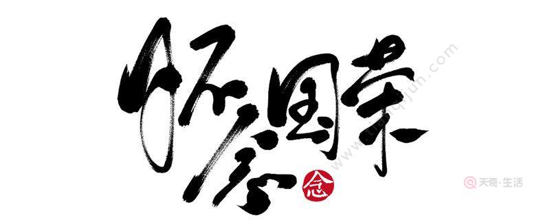 为什么叫张国荣哥哥