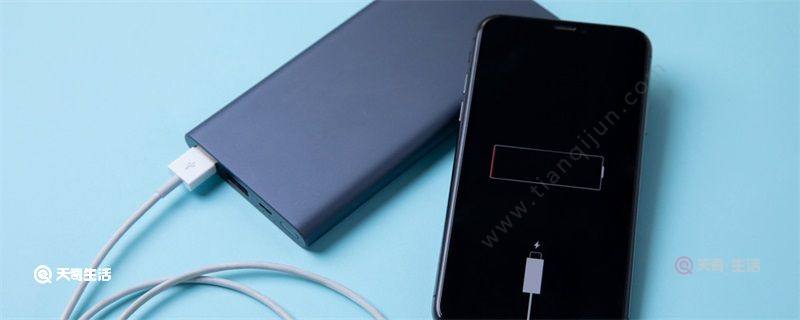 iPhone怎么设置自动断电