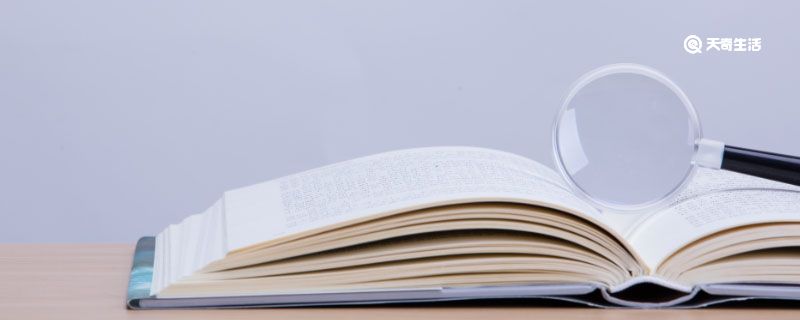 脱产学习是什么意思