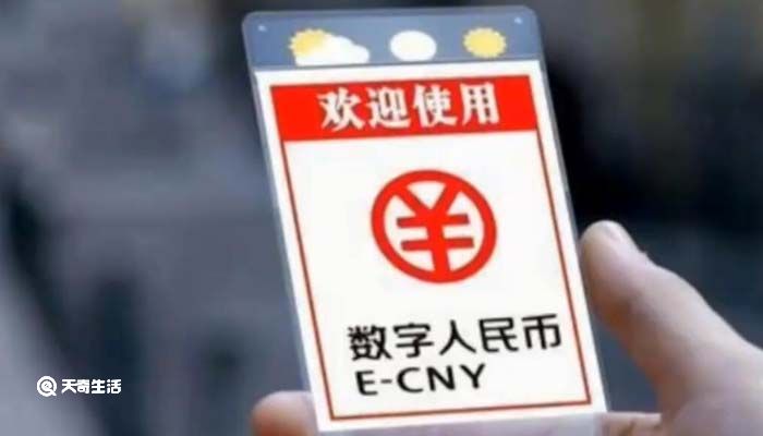 今起北京地铁可刷数字人民币乘车,怎么用?