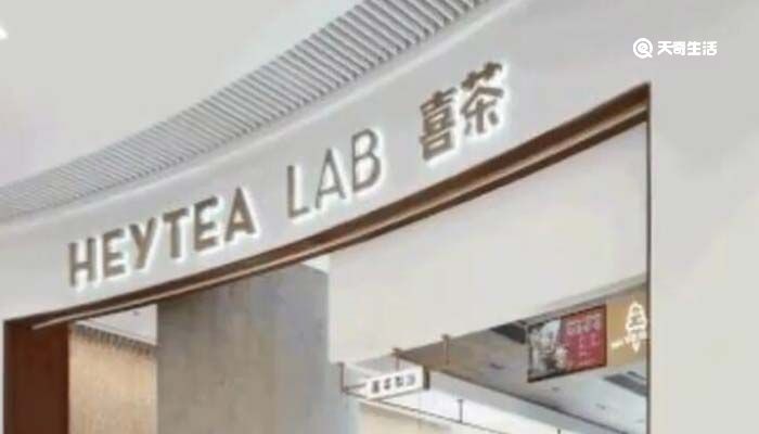 喜茶回应收购乐乐茶:深度了解对方业务数据后已完全放弃