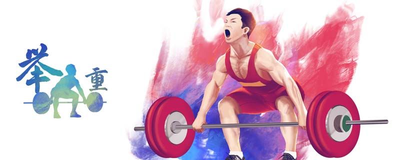 中国举重又添一金！汪周雨举重女子87公斤级夺金