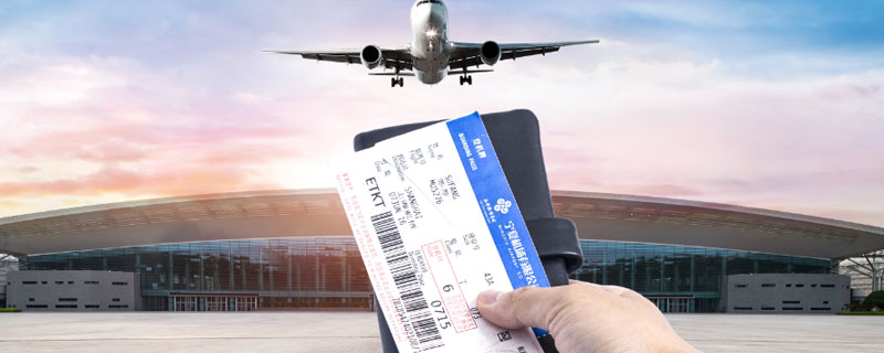 登机牌和机票的区别 登机牌和机票有哪些区别