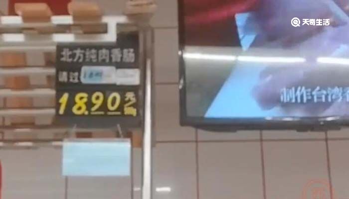 发臭隔夜肉洗了再卖?大润发回应!