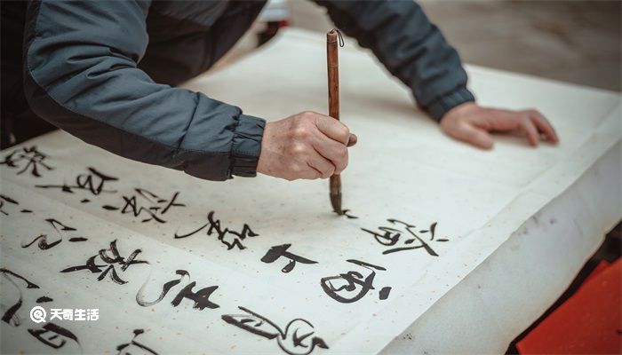 马字由来