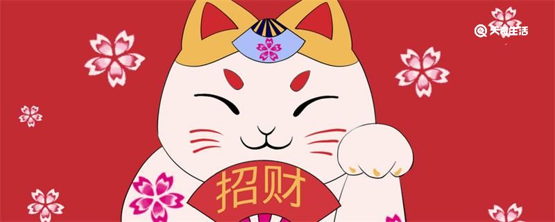 招财猫举左手和右手的区别是什么