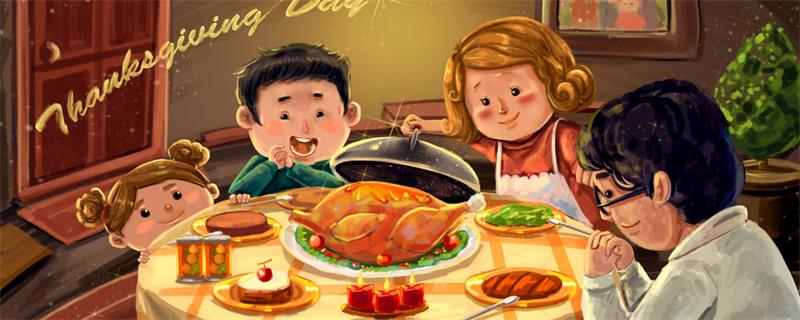 感恩节时应该吃什么 感恩节的传统食俗