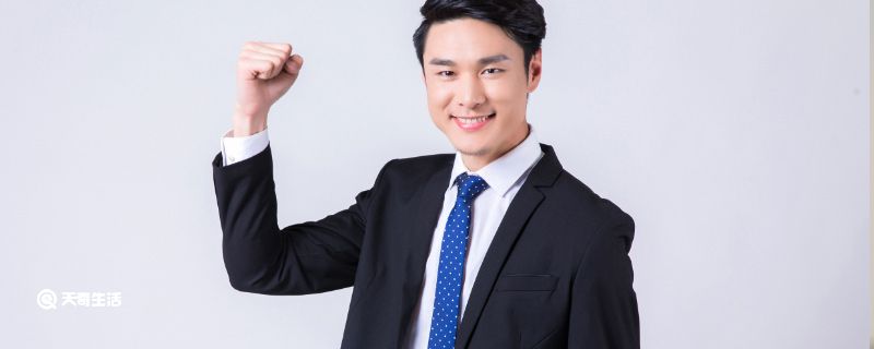 江南体育男士用品有哪些(图1)