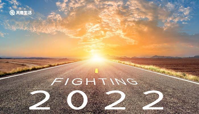 最新2022年放假安排出炉!2022春节前和国庆后均连上7天班