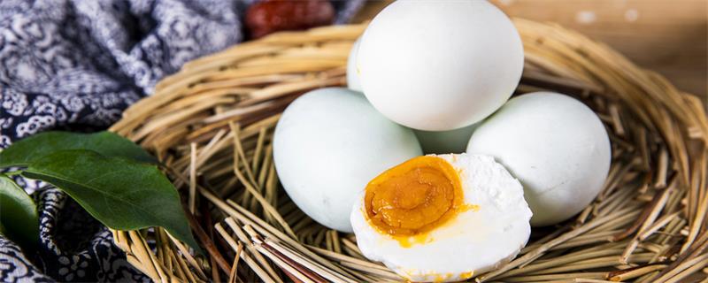 鸭蛋能放多久 鸭蛋可保存多久