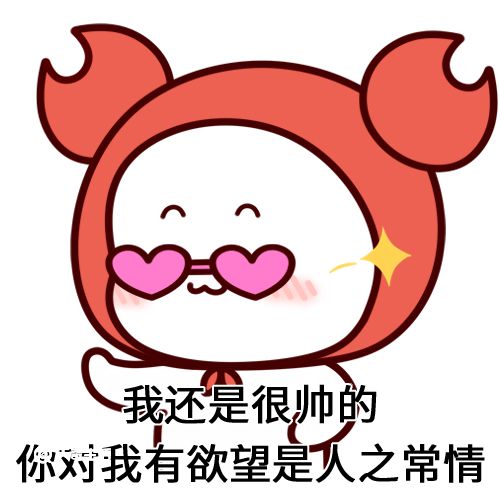 普信男是什么意思