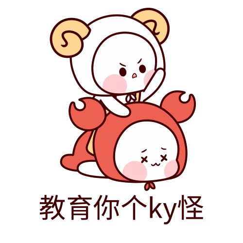 ky是什么梗