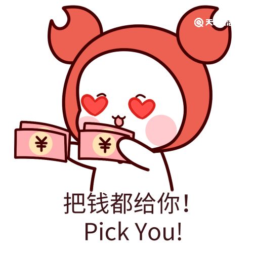 pink是什么梗