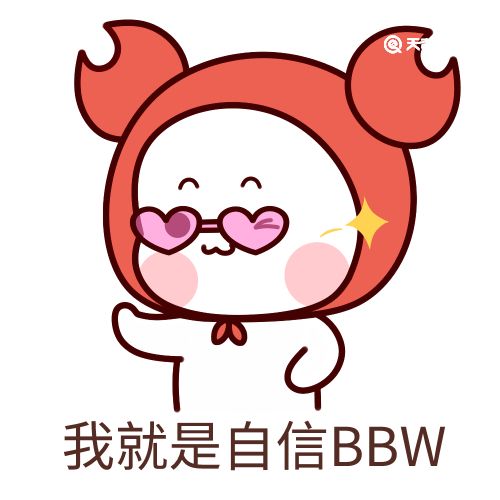 bbw是什么梗