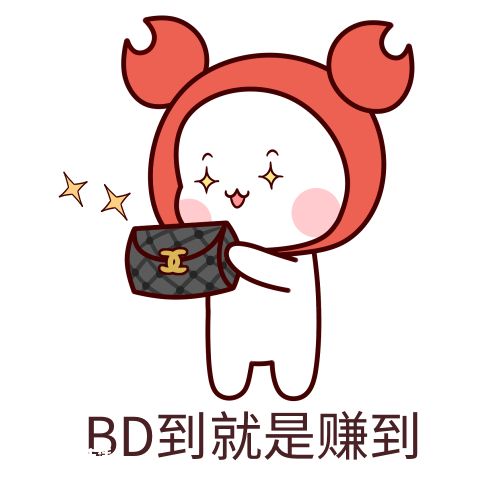 bd是什么梗