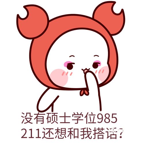 普信女是什么梗