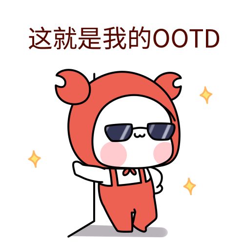 ootd是什么梗