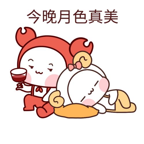 今晚月色真美是什么梗