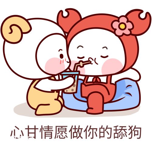 舔狗是什么梗