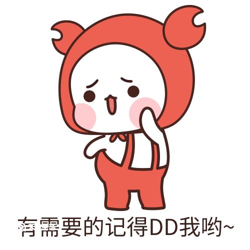 dd是什么梗