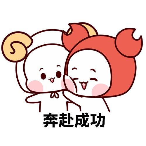 双向奔赴是什么梗