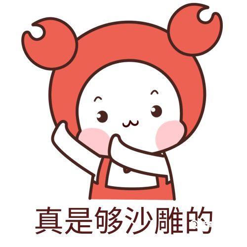 沙 雕是什么梗