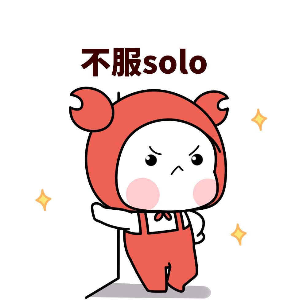 solo是什么梗