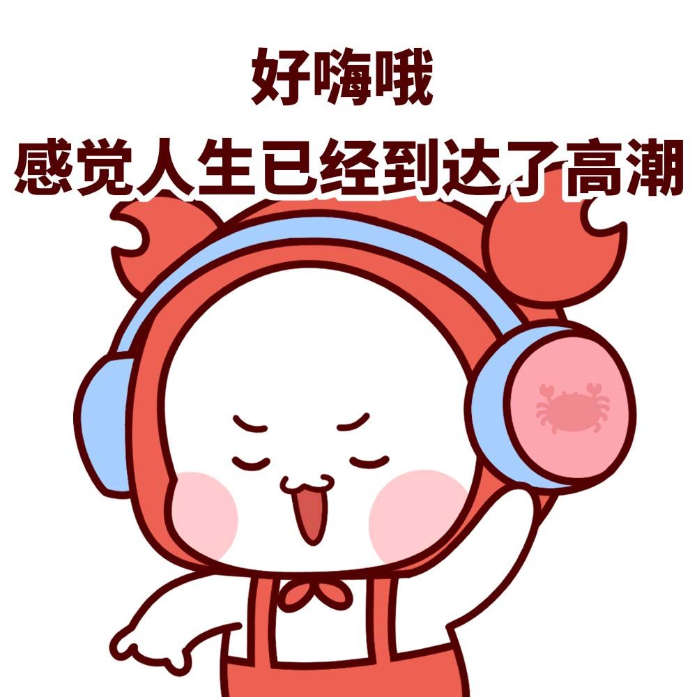 GC是什么梗