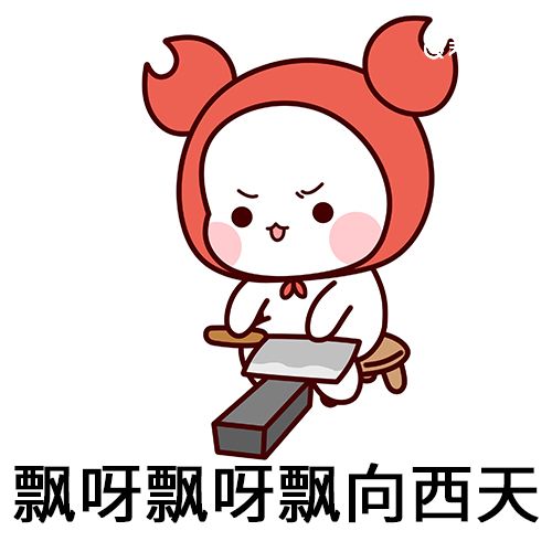 小白船是什么梗