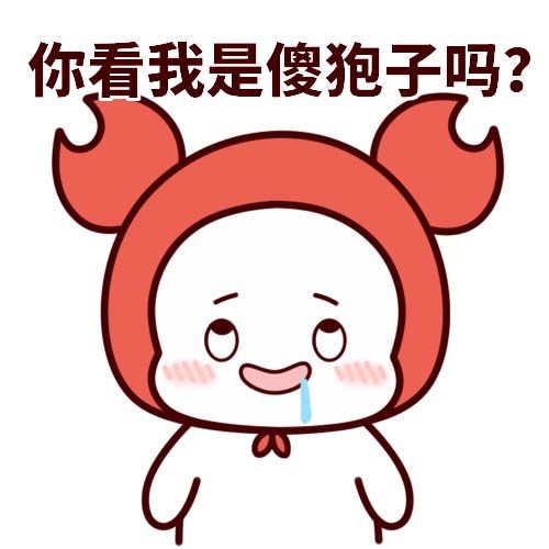 傻孢子是什么梗