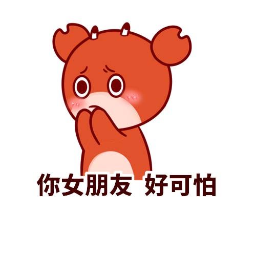 giegie是什么梗