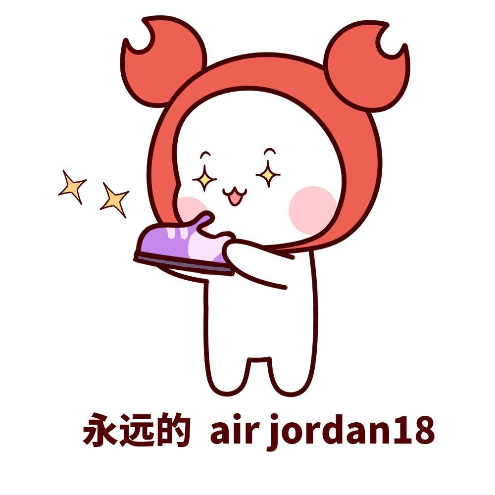 air jordan18是什么梗