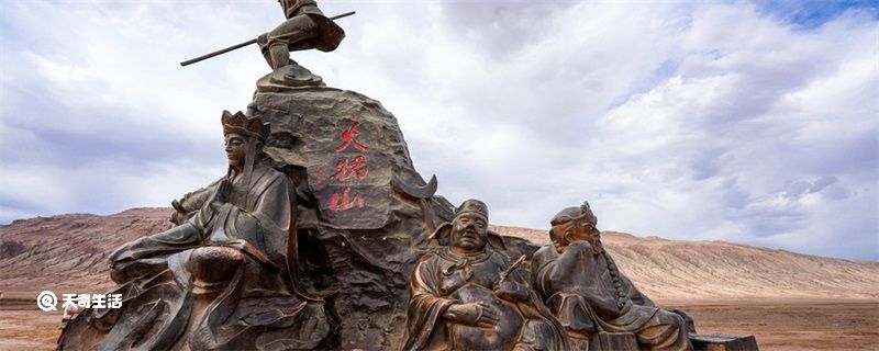 金箍棒的原名叫什么