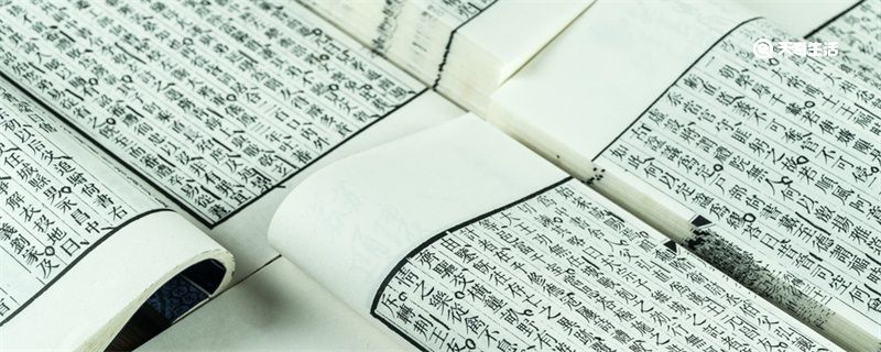 一鼓作气出自哪个战役