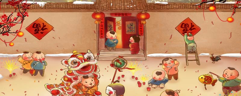 中国春节的由来 春节的历史来源